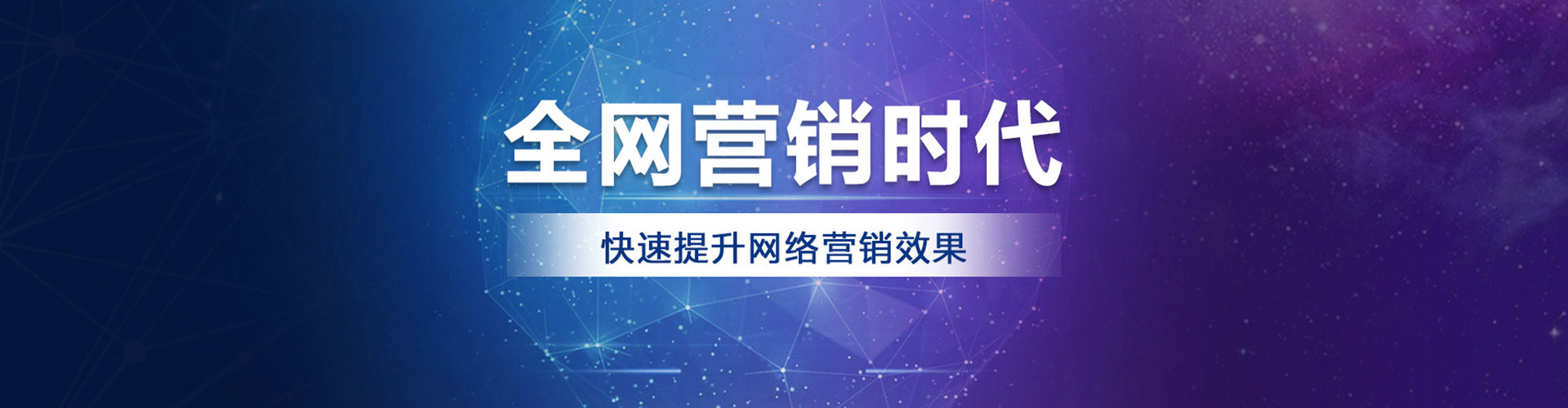 揭西百度推广运营