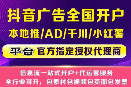 金融行业渠道开户返点全解析