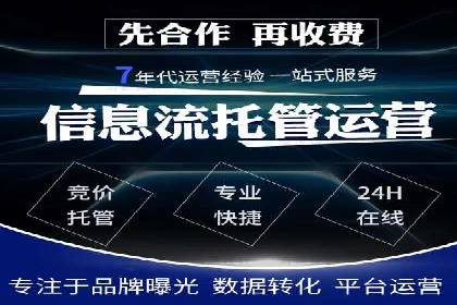 成功案例：SEM推广助力品牌线上线下联动