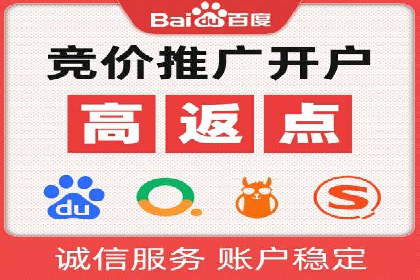 高返点充值：揭秘热门平台的运营策略