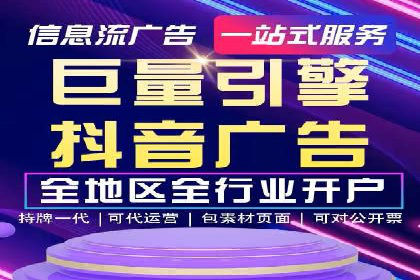 竞价SEM托管服务：成功案例揭秘